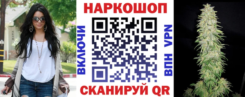 Что такое Шагонар A PVP  АМФЕТАМИН  Канабис 
