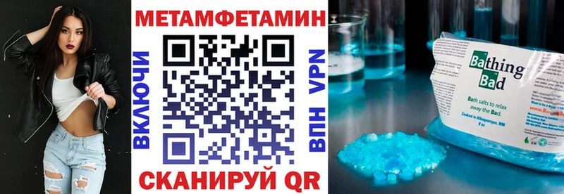 АМФ Розовый  Шагонар 