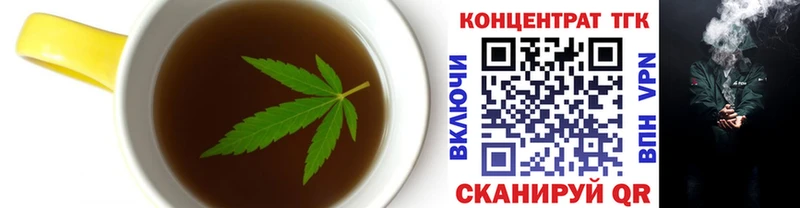 наркотики  дарк нет формула  Еда ТГК конопля  Шагонар 