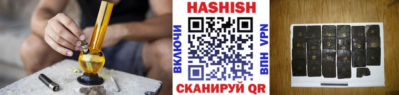 кракен вход  Шагонар  сайты даркнета официальный сайт  ГАШ индика сатива 