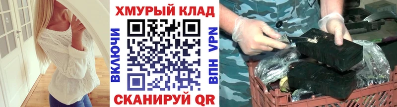 цены наркотик  Шагонар  Героин хмурый 