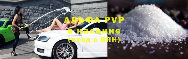 ALPHA PVP Магадан