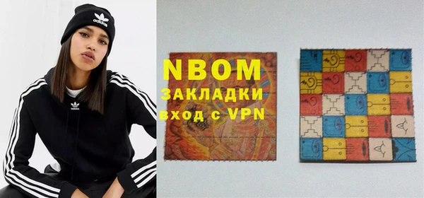 бутик Майский