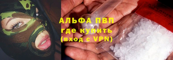 ALPHA PVP Магадан