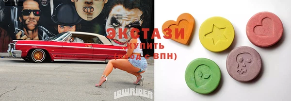 бутик Майский