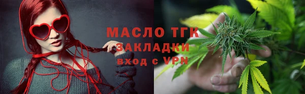 бутик Майский