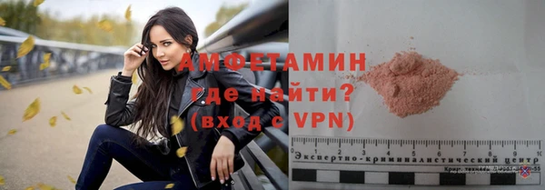 амф Магас