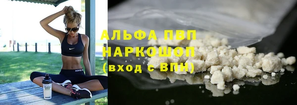 ALPHA PVP Магадан
