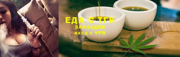 ALPHA PVP Магадан