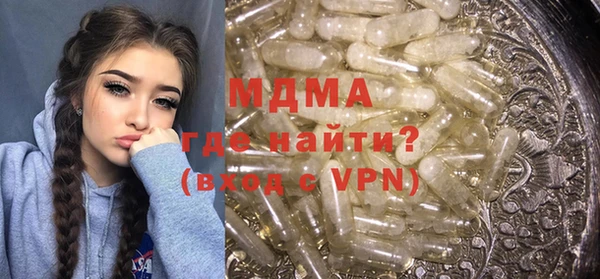 бутик Майский