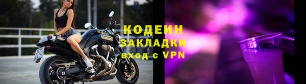 ALPHA PVP Магадан