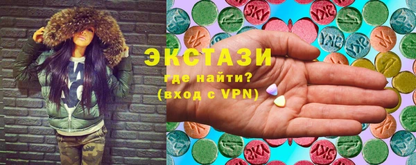 бутик Майский