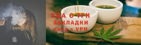бутик Майский