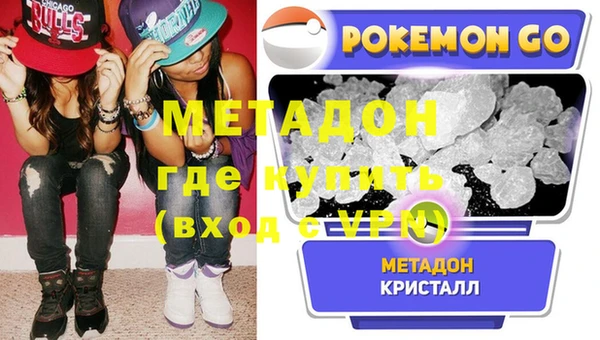 ALPHA PVP Магадан