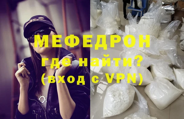 бутик Майский