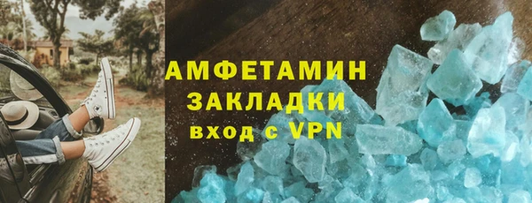 амф Магас