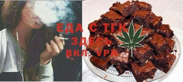 бутик Майский