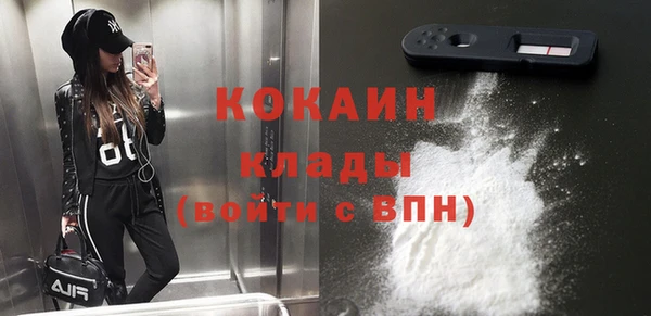 бутик Майский