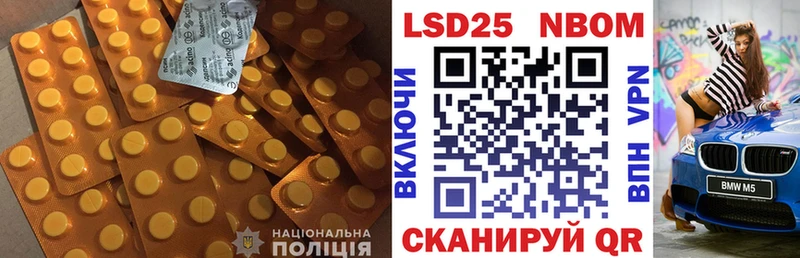 мега ONION  Шагонар  LSD-25 экстази кислота  где купить  