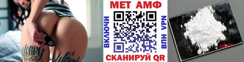 что такое наркотик  Шагонар  Метамфетамин пудра 