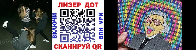 Наркотические марки 1500мкг что такое сайты даркнета состав Шагонар