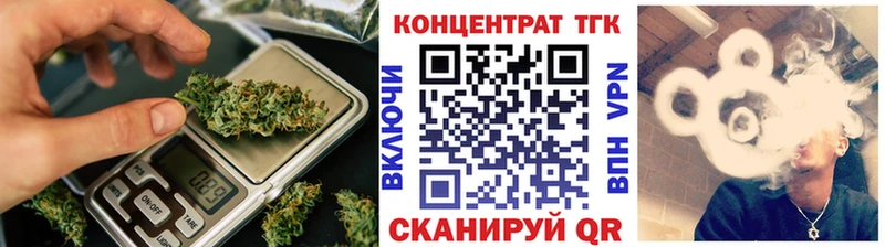 ТГК Wax  Шагонар 